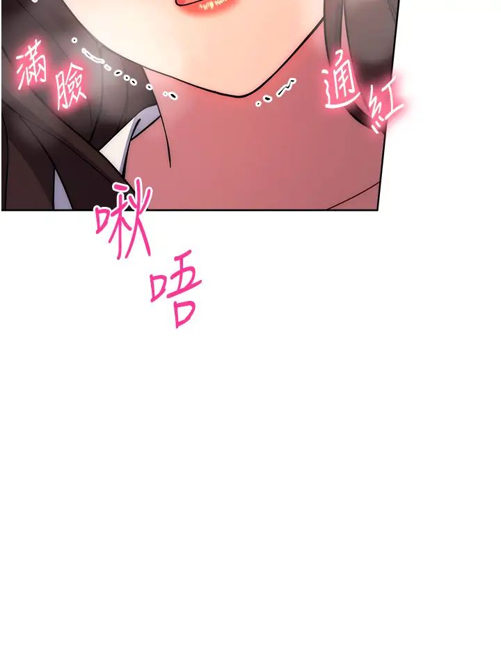 練愛選擇題第17話-來去酒店徹夜激戰