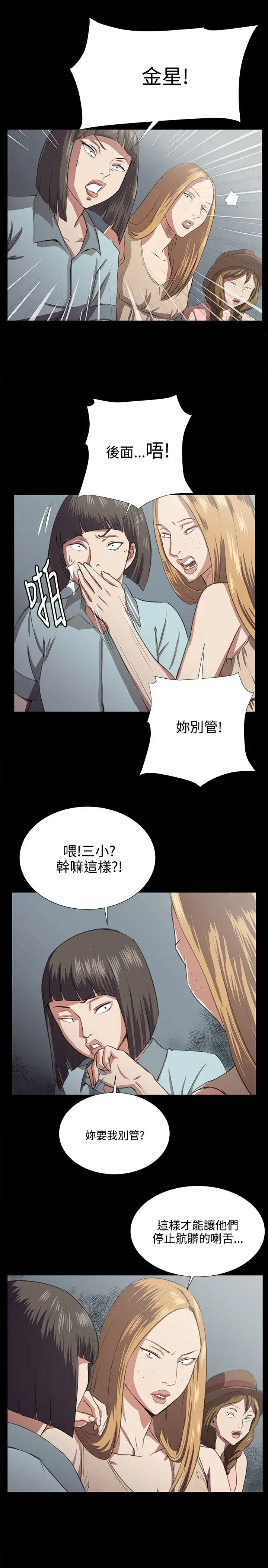 深夜便利店第64话