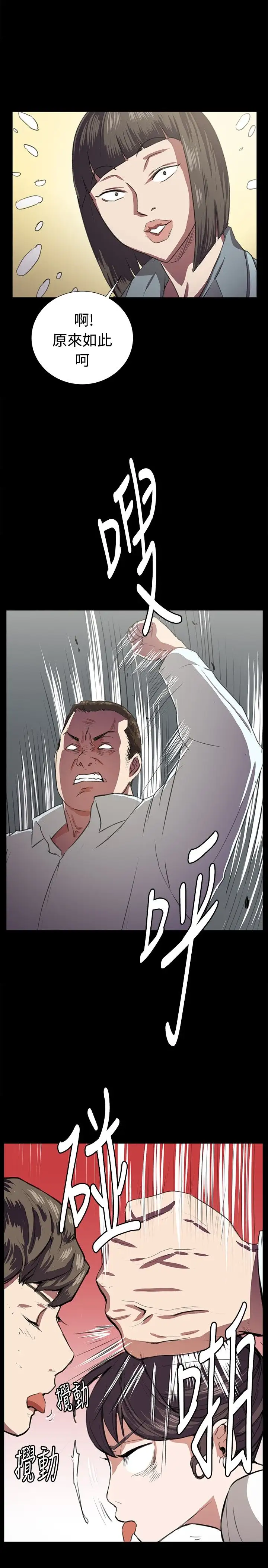 深夜便利店第64话