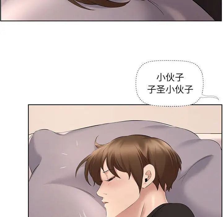 屋簷下的戀人第8話