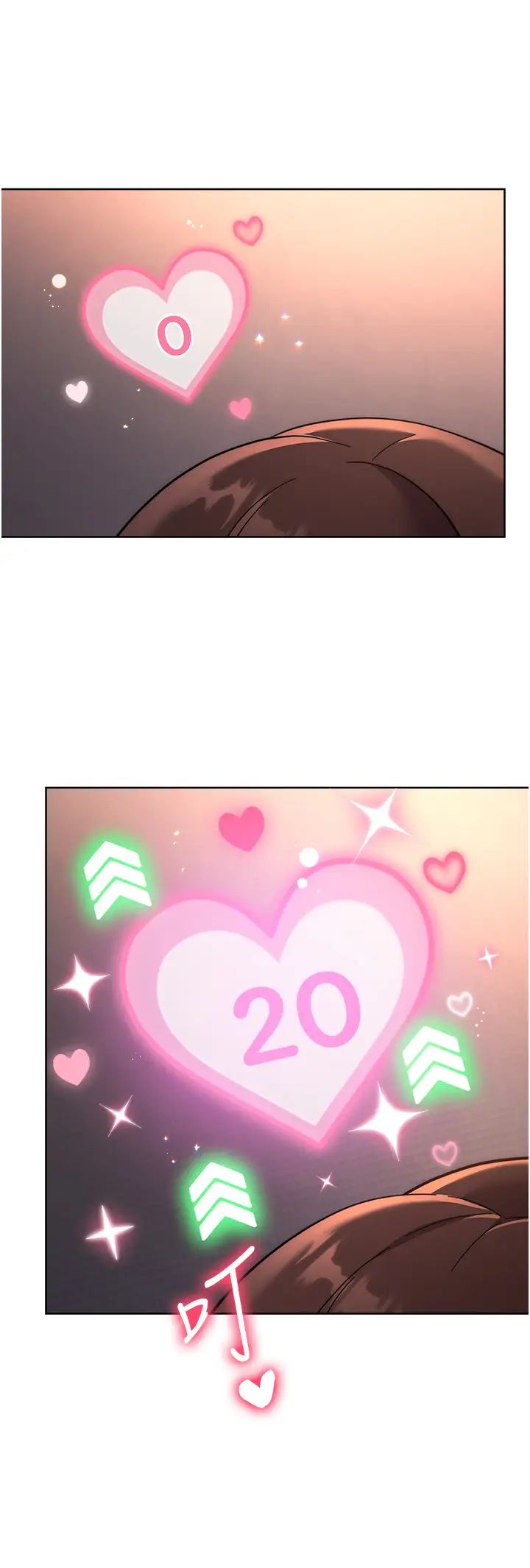 練愛選擇題第17話-來去酒店徹夜激戰