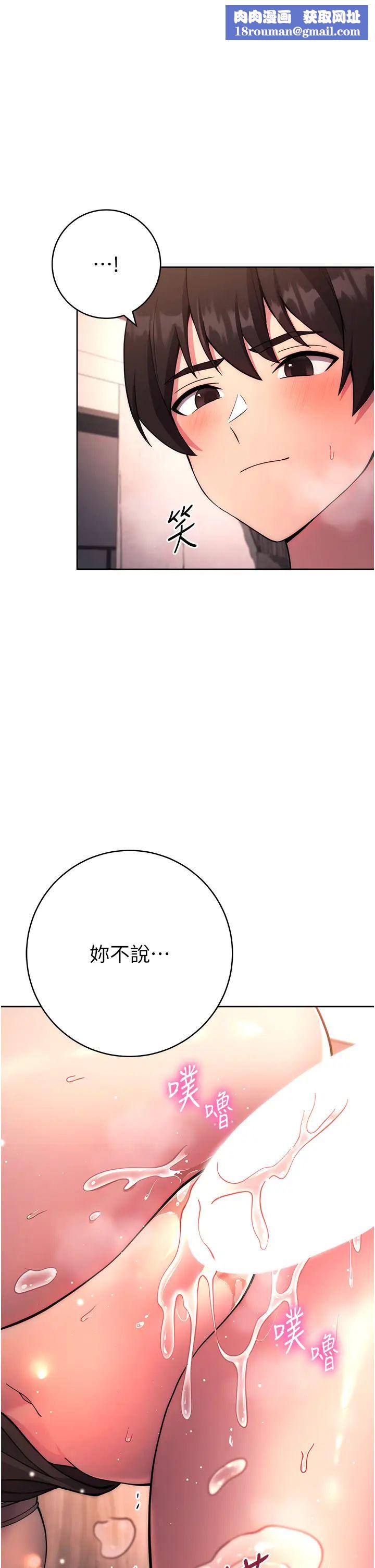 练爱选择题第18话-干到教授说不要