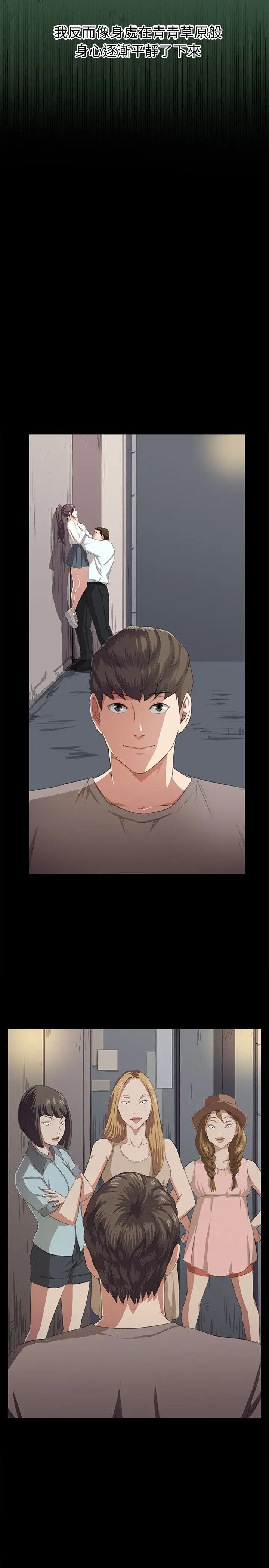 深夜便利店第65话