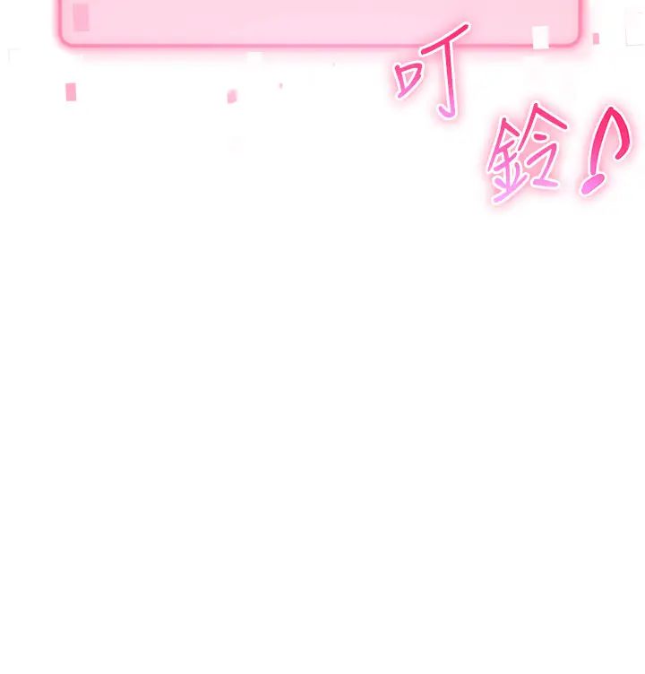 練愛選擇題第18話-幹到教授說不要