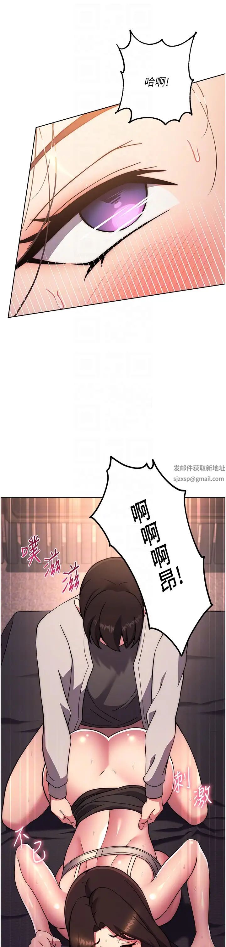 练爱选择题第18话-干到教授说不要