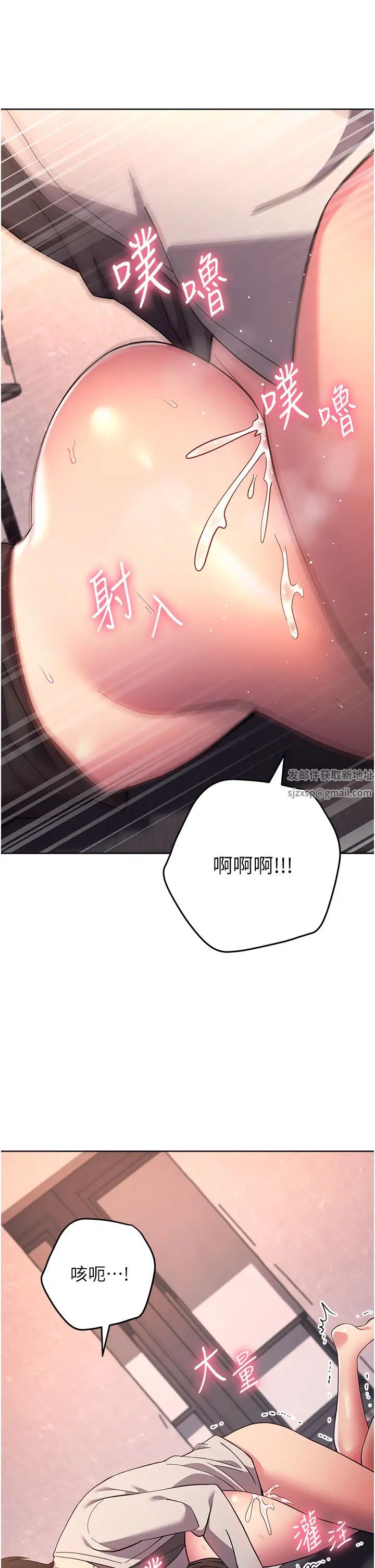 练爱选择题第18话-干到教授说不要