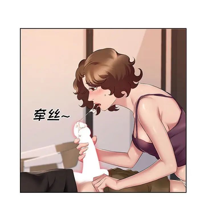 屋檐下的恋人第8话