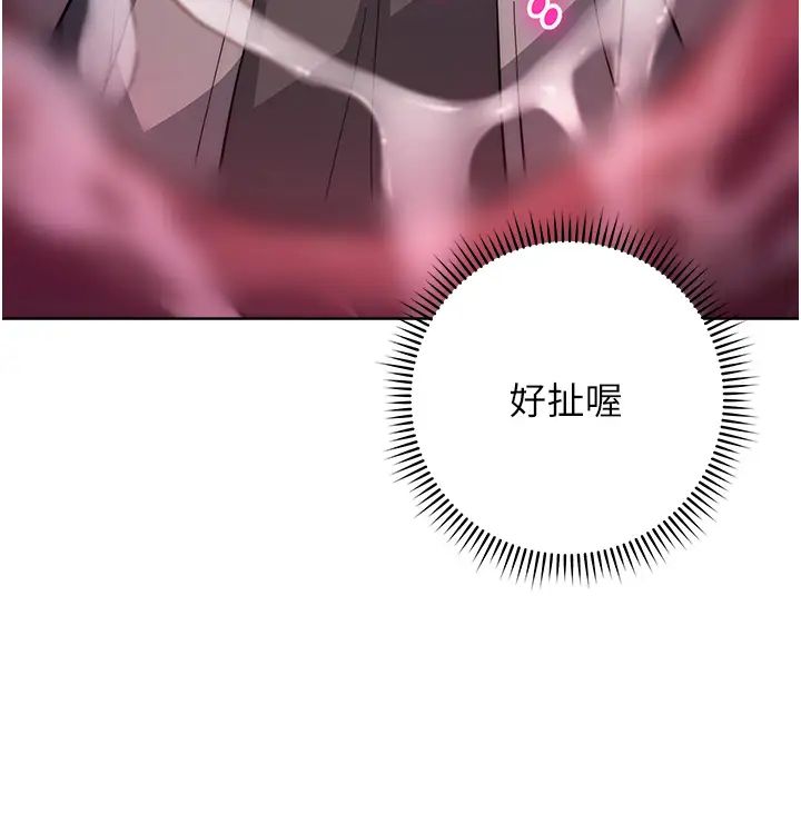 练爱选择题第18话-干到教授说不要