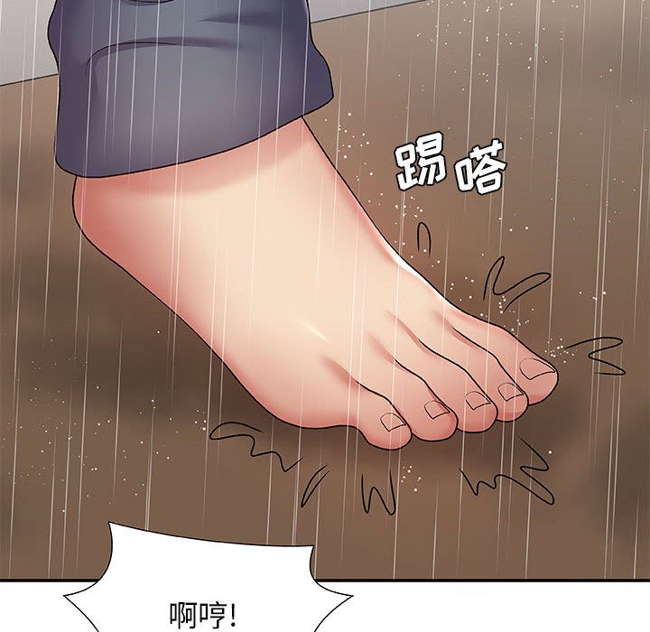 我体内的神君第1话