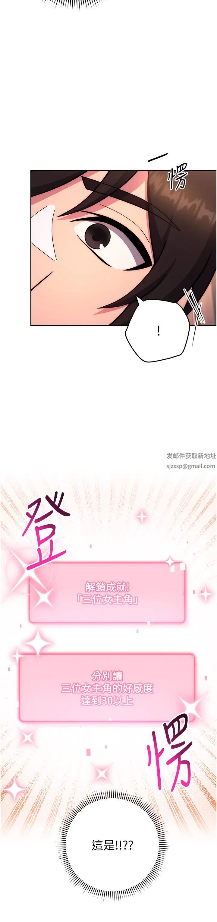 练爱选择题第18话-干到教授说不要