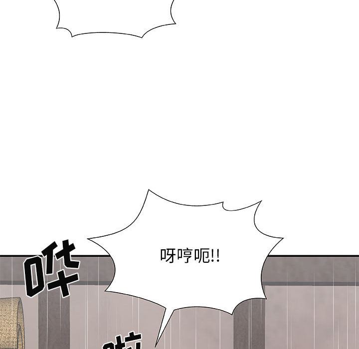 我体内的神君第1话