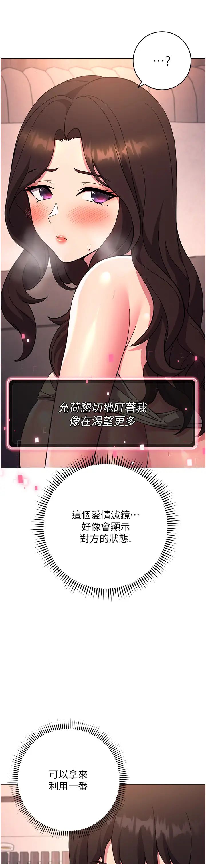 练爱选择题第18话-干到教授说不要