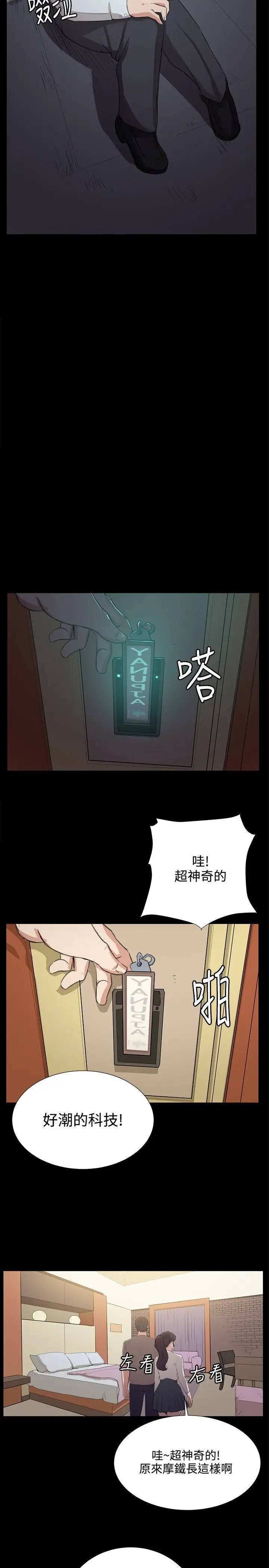 深夜便利店第65话