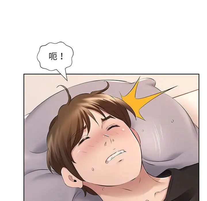 屋檐下的恋人第8话