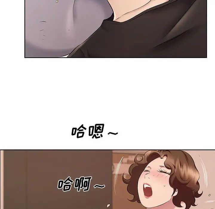 屋檐下的恋人第8话