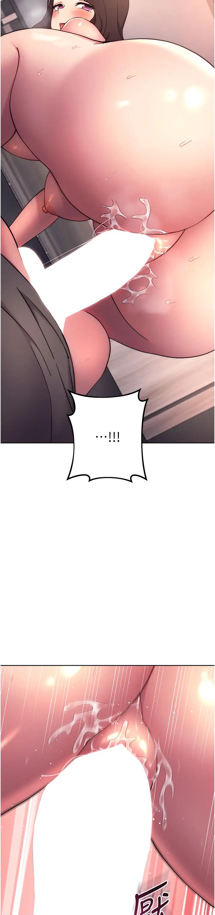 練愛選擇題第19話-滿分100分的老二♥