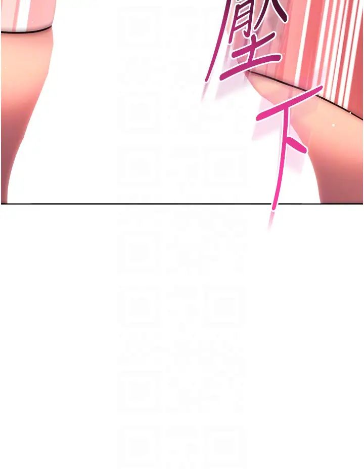 练爱选择题第19话-满分100分的老二♥