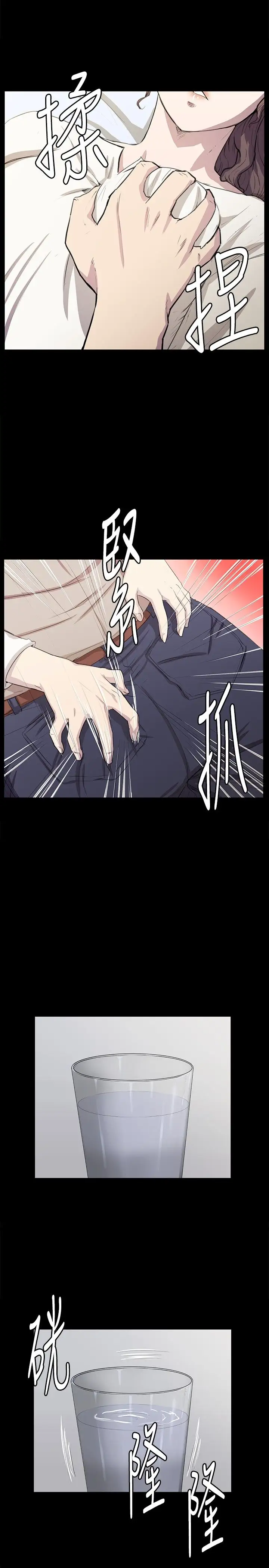 深夜便利店第66话