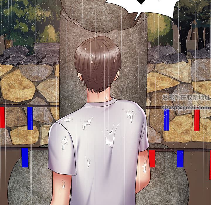 我體內的神君第1話