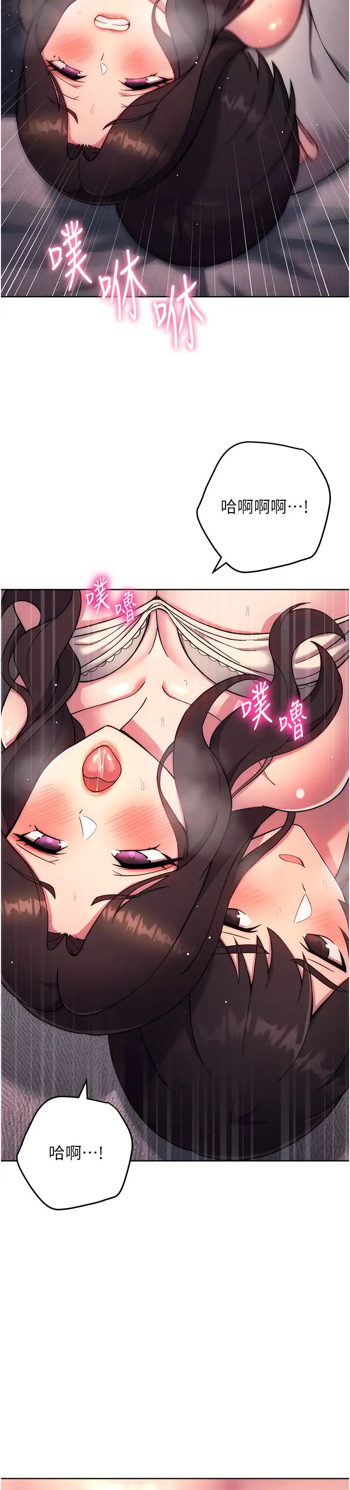 練愛選擇題第19話-滿分100分的老二♥