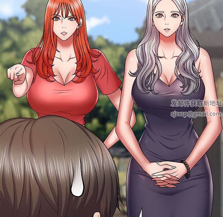 我體內的神君第1話