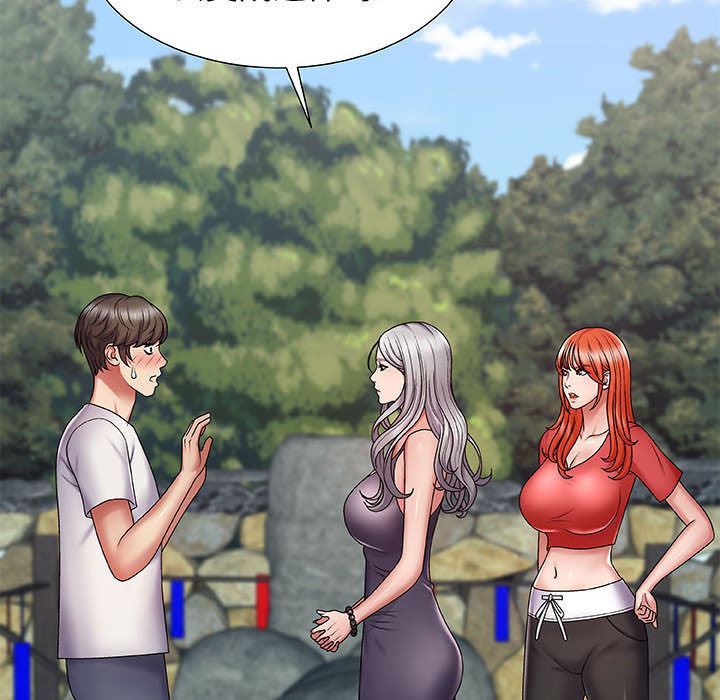 我体内的神君第1话