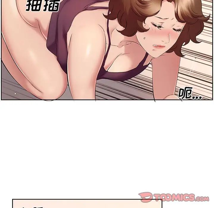 屋檐下的恋人第9话