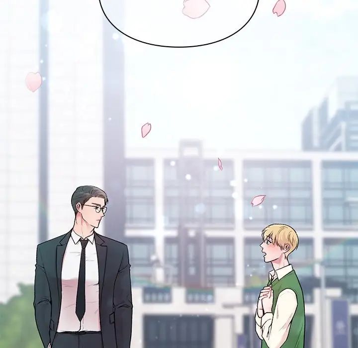 让我一见钟情的他第1話