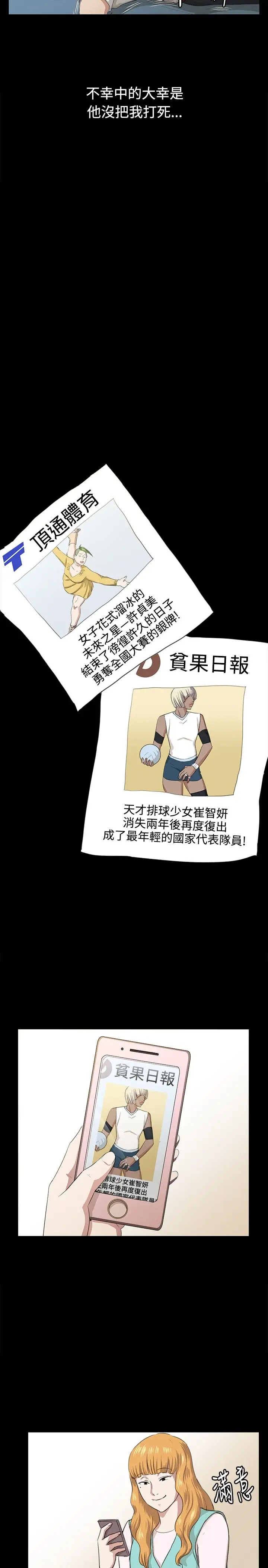 深夜便利店第67话