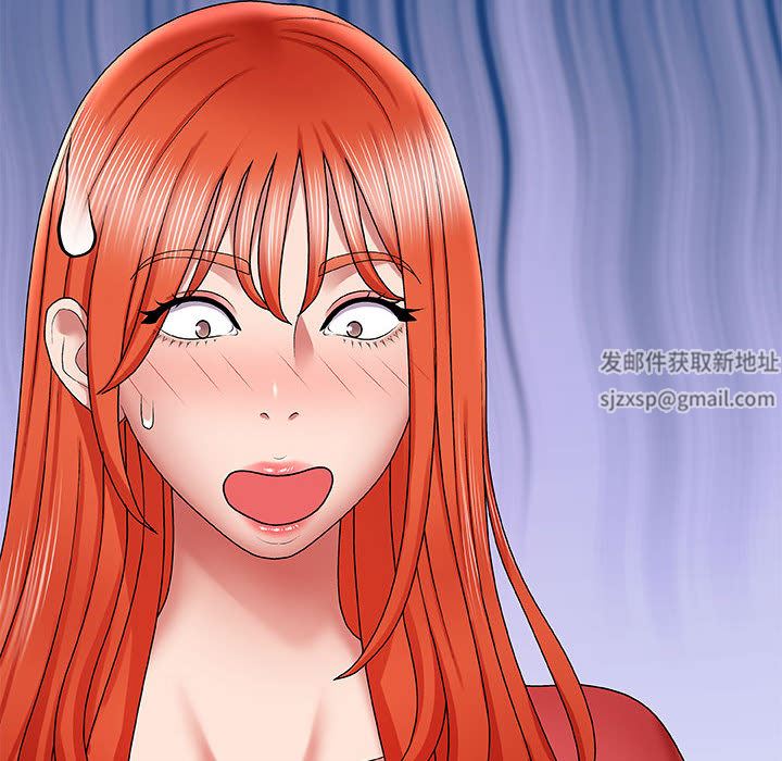 我体内的神君第1话