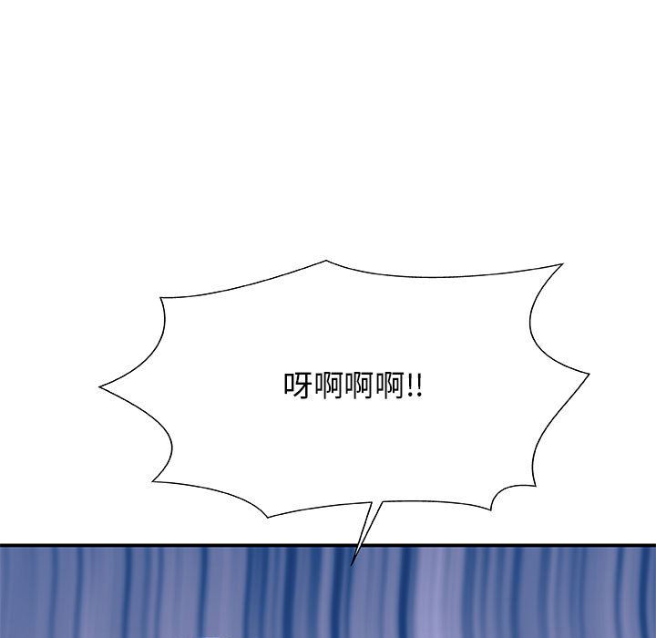 我体内的神君第1话