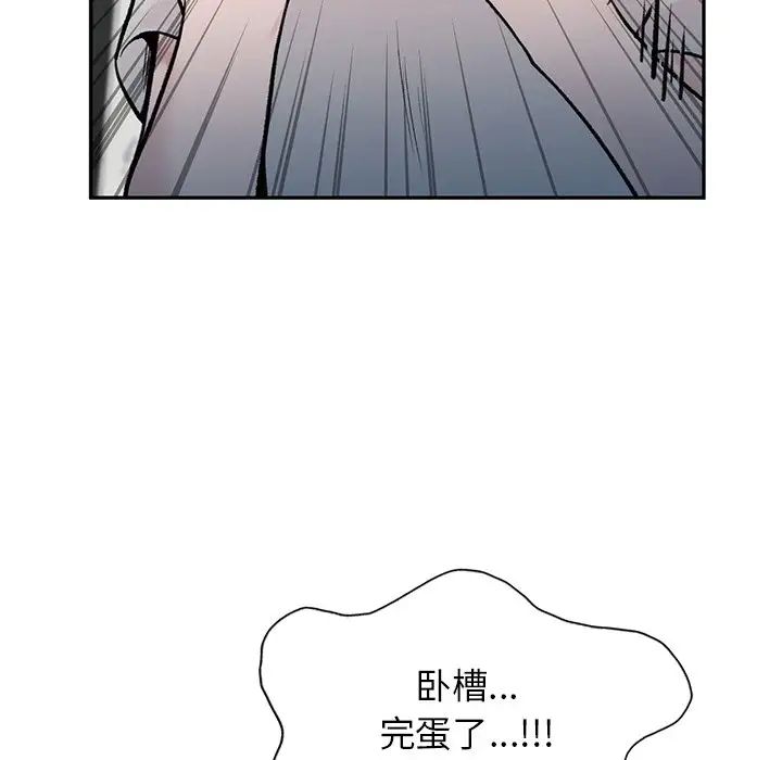 让我一见钟情的他第1話