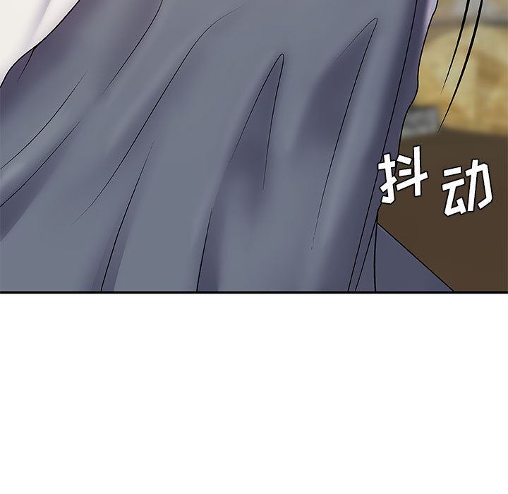 我体内的神君第1话