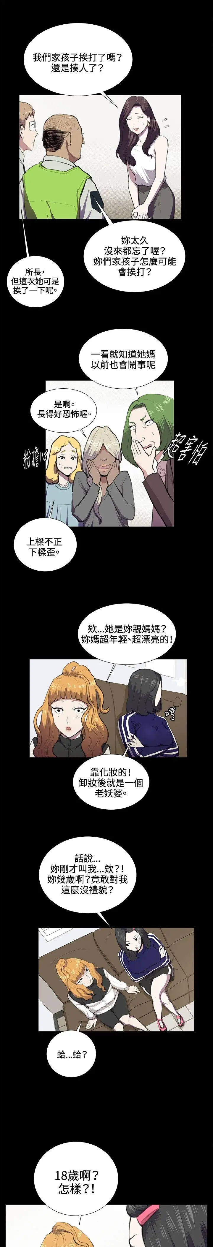 深夜便利店第38话