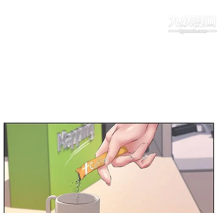 屋簷下的戀人第10話