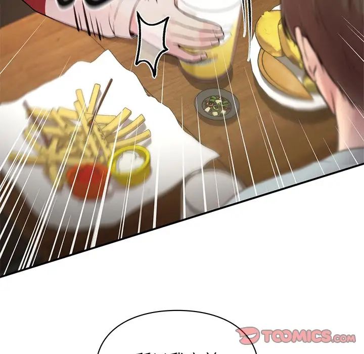 让我一见钟情的他第1話