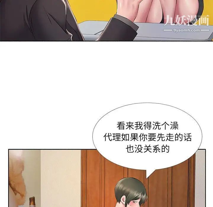 屋檐下的恋人第10话