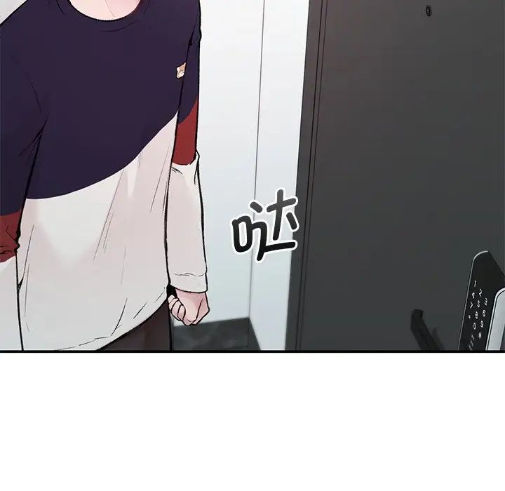 让我一见钟情的他第1话