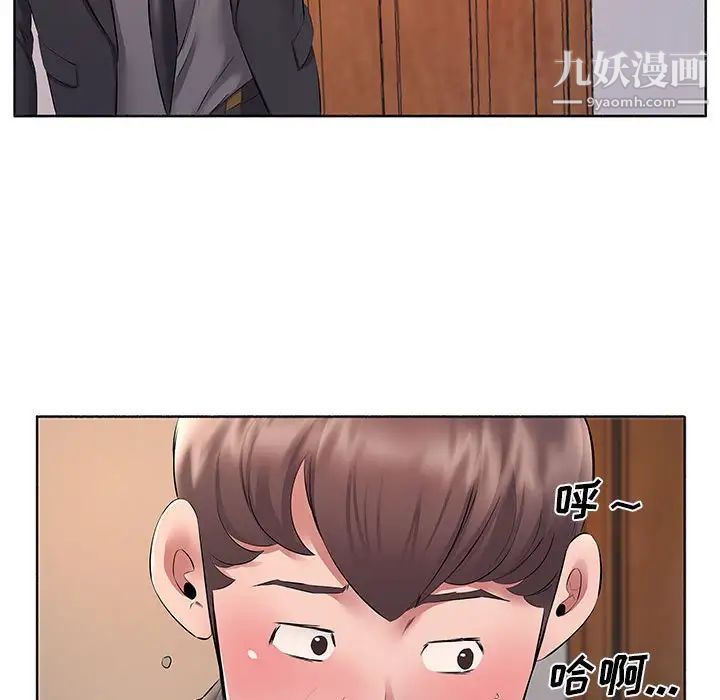 屋檐下的恋人第10话