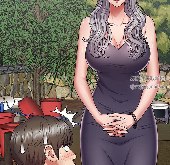 我体内的神君第2话