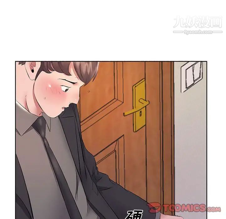 屋檐下的恋人第10话