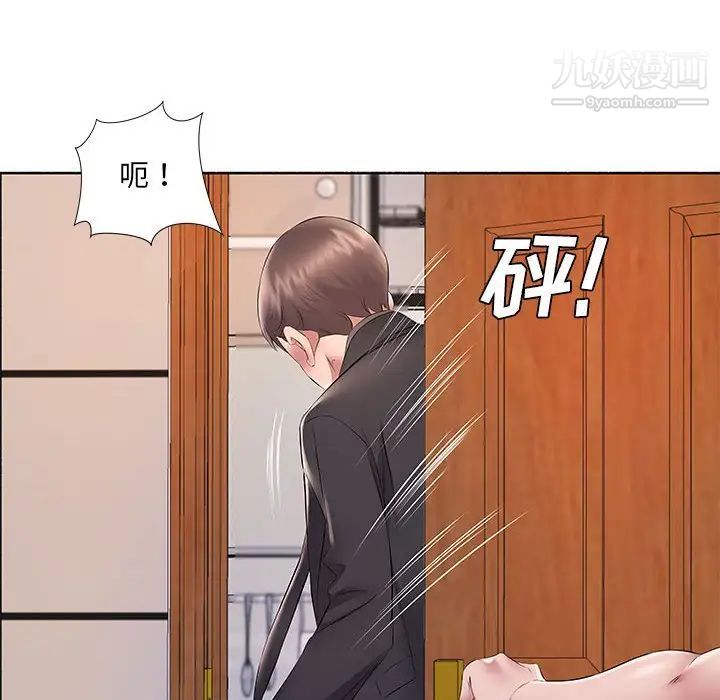 屋檐下的恋人第10话