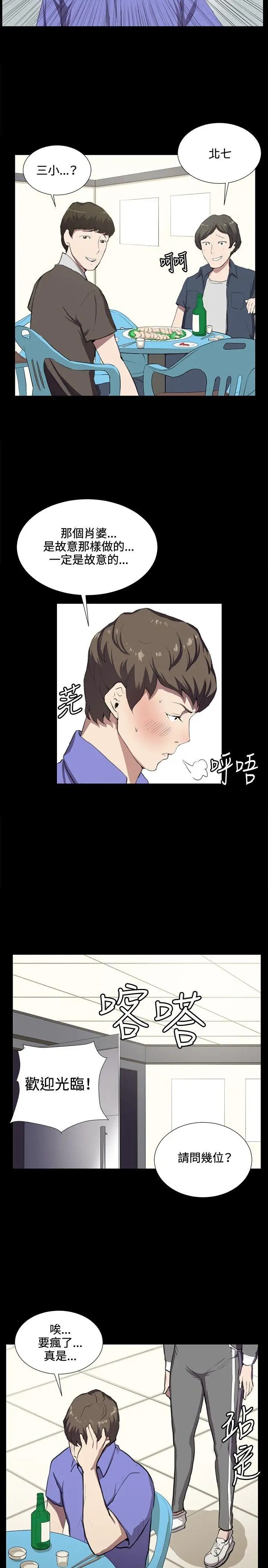 深夜便利店第39话