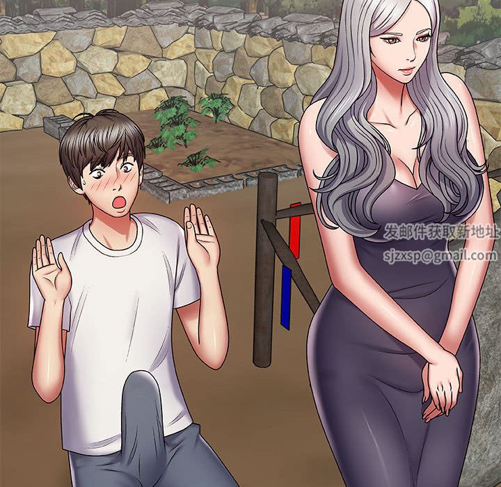 我体内的神君第2话