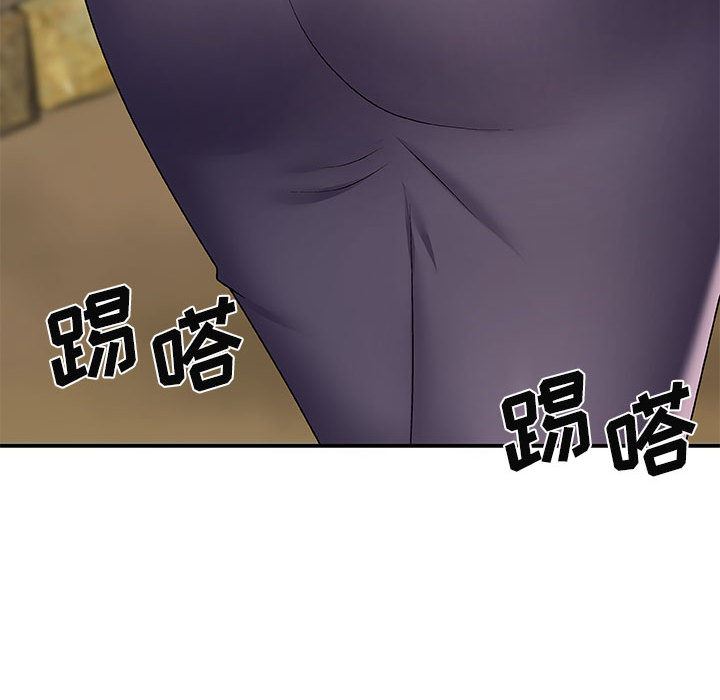 我体内的神君第2话