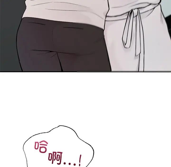 让我一见钟情的他第2话