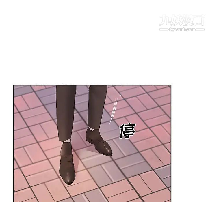 屋檐下的恋人第10话