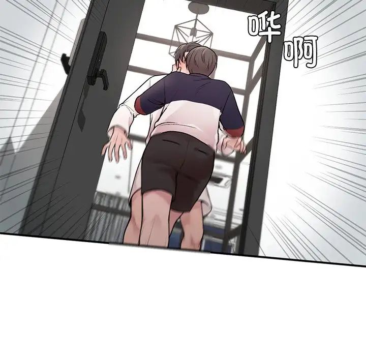 让我一见钟情的他第2话