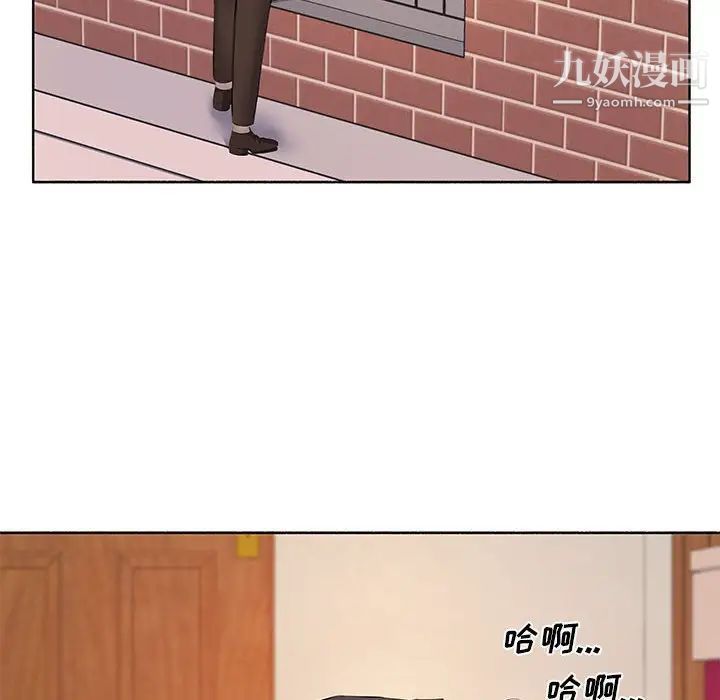 屋檐下的恋人第10话