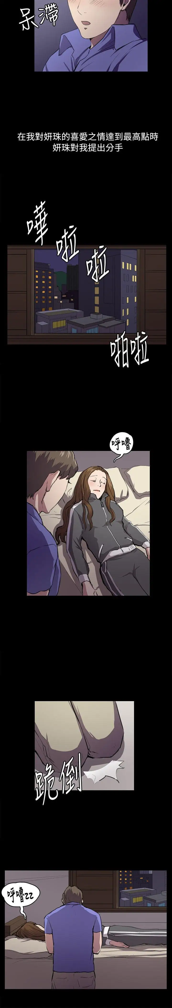 深夜便利店第41话